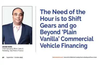 Article | The Need of the Hour is to Shift Gears and go Beyond ‘Plain Vanilla’ Commercial Vehicle Financing