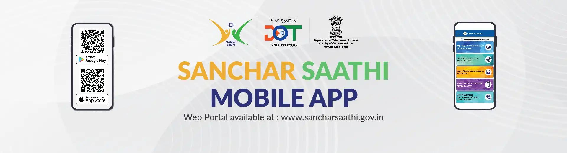 Sanchar Saathi